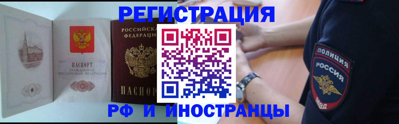 найти адрес прописки в Усть-Лабинске